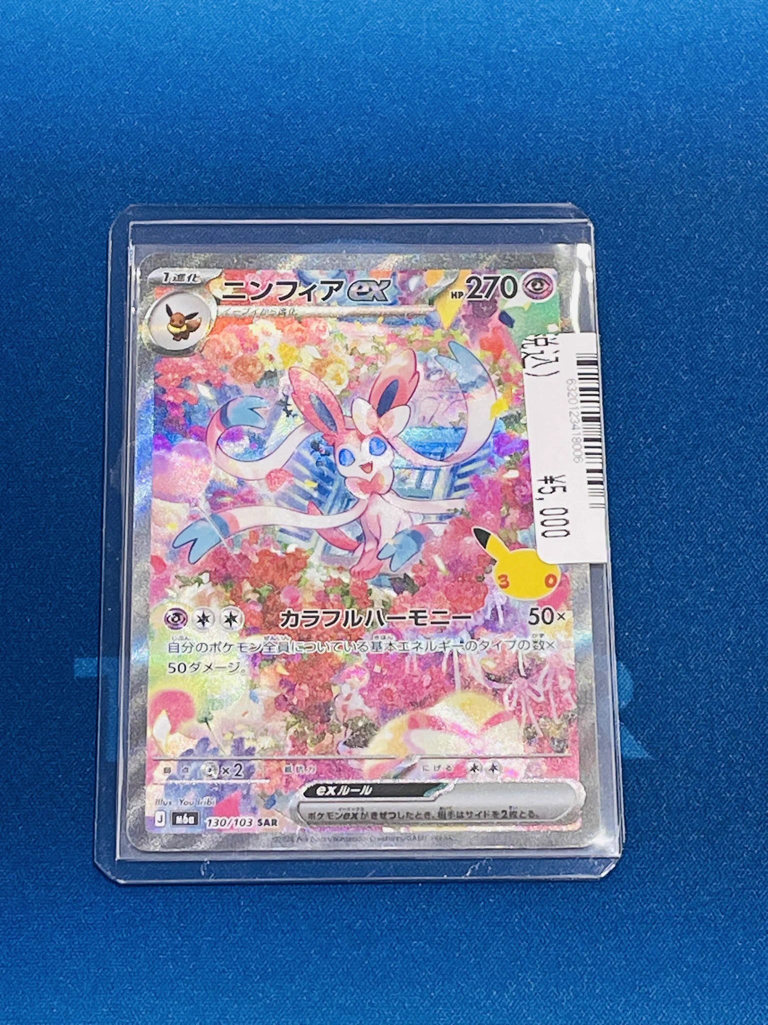 S CARD OASIS伊丹昆陽店 on X: 