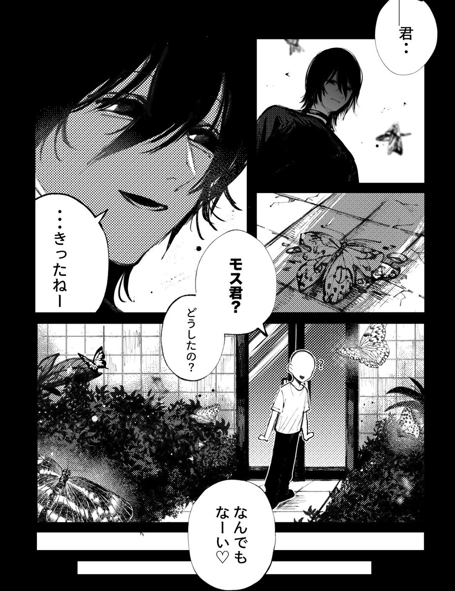 SIMxr0i's tweet photo. ただのヤキモチ https://t.co/ToafGVkKe9