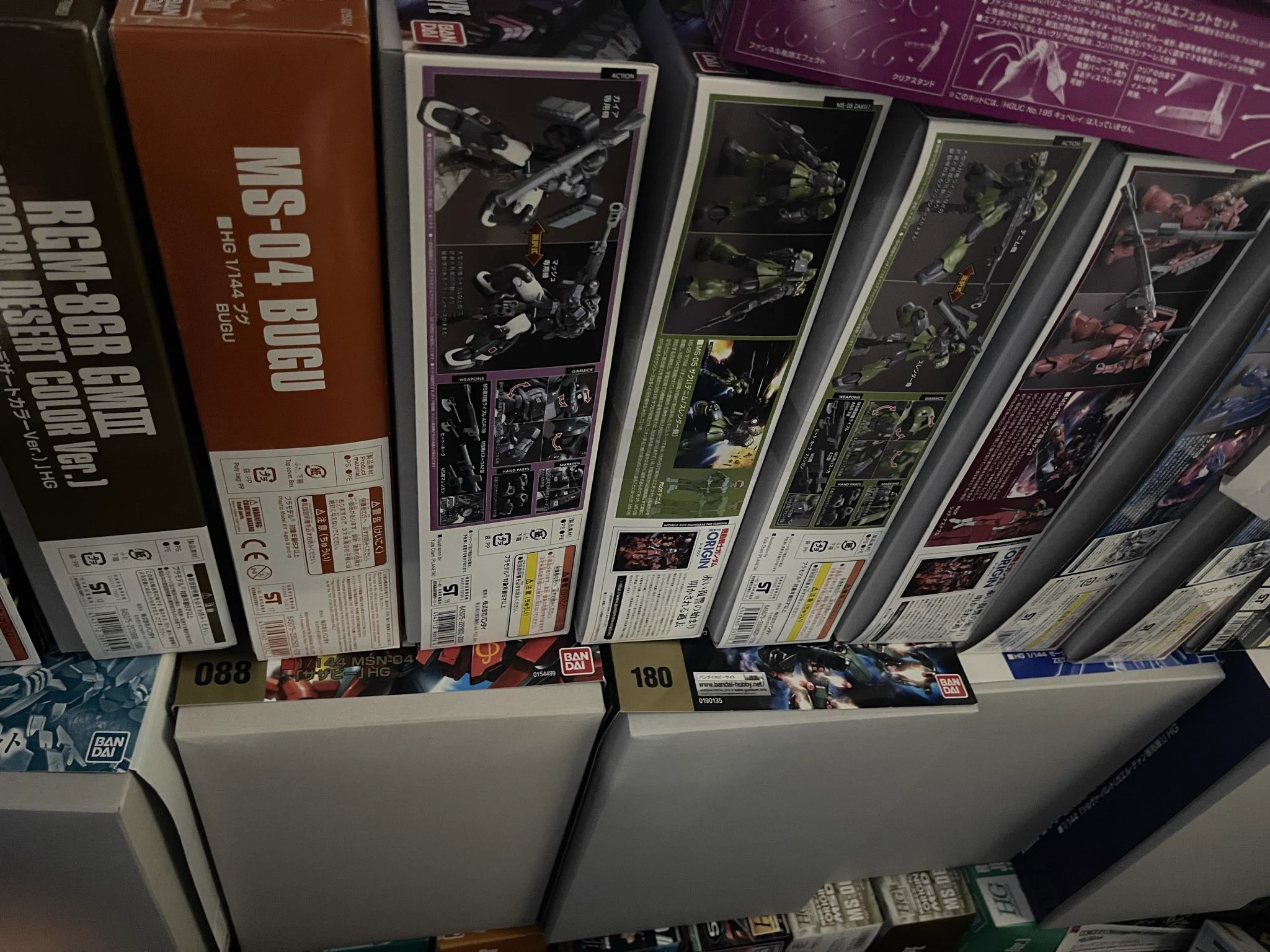 グレートヨロズヤ高松店プラモ on X: 