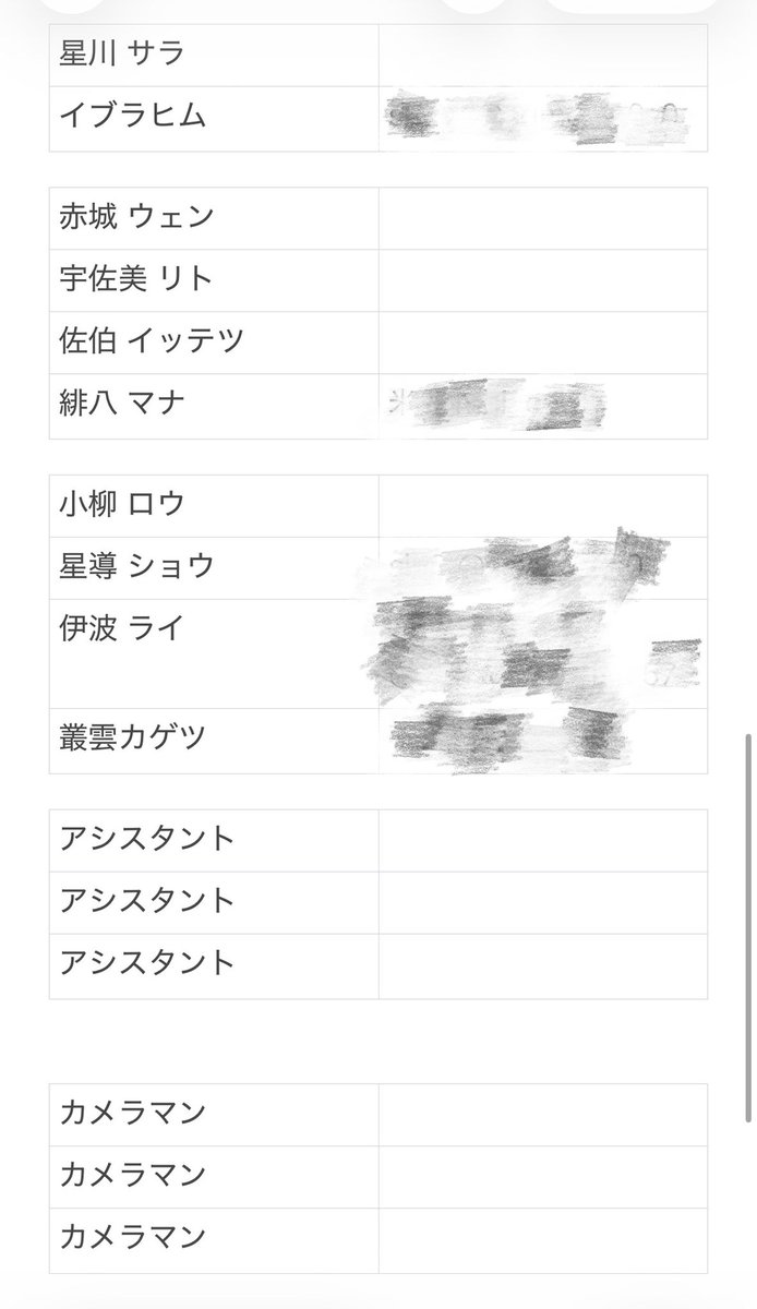 scxuv26's tweet photo. 2027年 7月31日- 8月1日に🌈🕒の超大型併せをするにあたってカメラマンさんを募集しています！

先着順ではございません。1枚目の画像の詳細をご確認の上FF内外問わず興味のある方はDM、リプにご連絡お待ちしております🙇‍♀️

場所 : 静岡県牧之原市 某所

 #カメラマン募集
 #併せ募集 https://t.co/m3kIbs1lv6