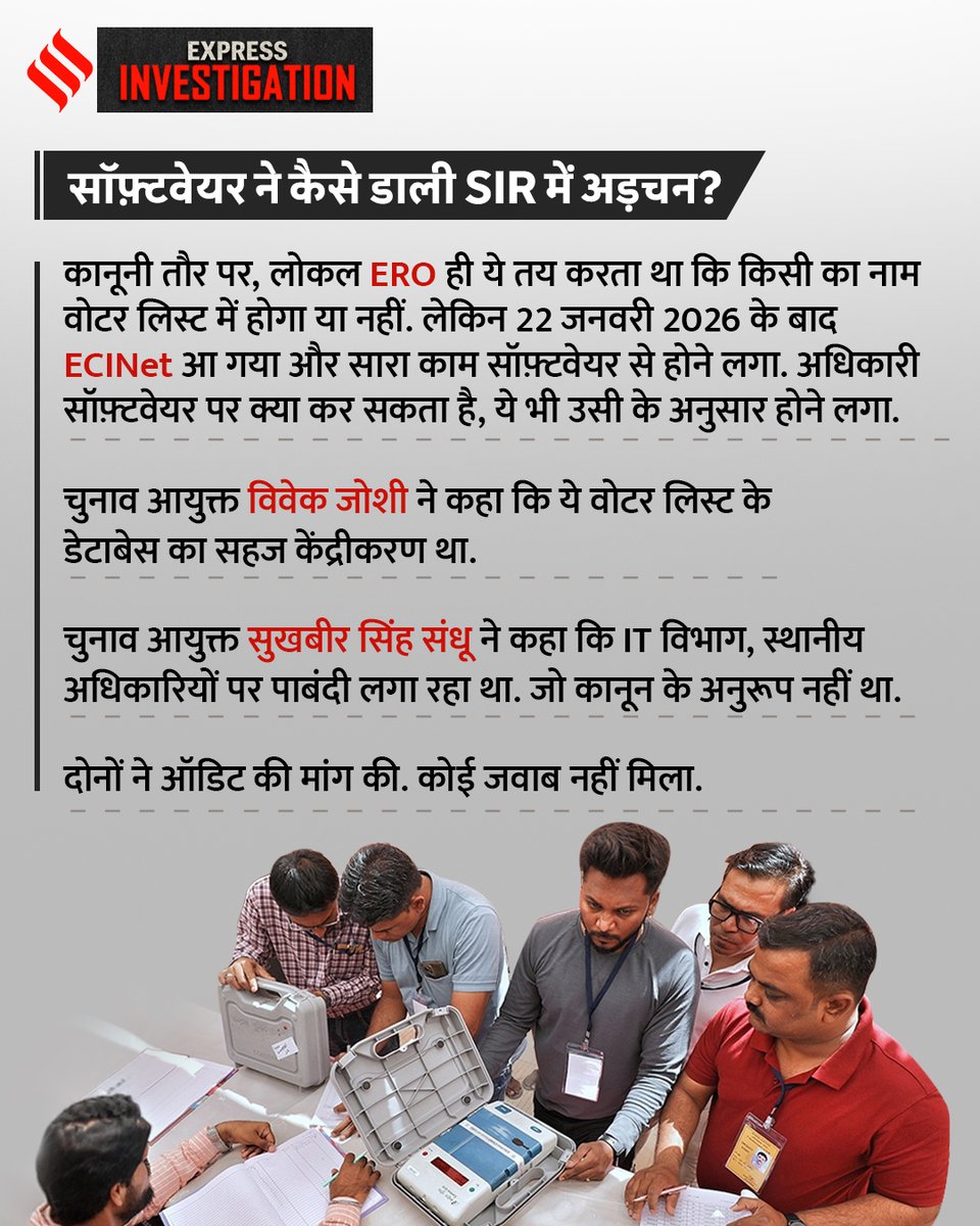 IEhindi's tweet photo. चुनाव आयुक्त सुखबीर सिंह संधू और विवेक जोशी की शिकायतों के अनुसार, 

👉🏻चुनाव आयोग का IT विभाग ERO पर पाबंदी लगा रहा था

👉🏻नए पोर्टल ECINet के आने के बाद केंद्रीकरण बढ़ा 

चुनाव आयोग ने और क्या-क्या किया? जानने के लिए देखिए हमारी इन्वेस्टिगेटिव रिपोर्ट. इंडियन एक्सप्रेस हिंदी के यूट्यूब चैनल पर.