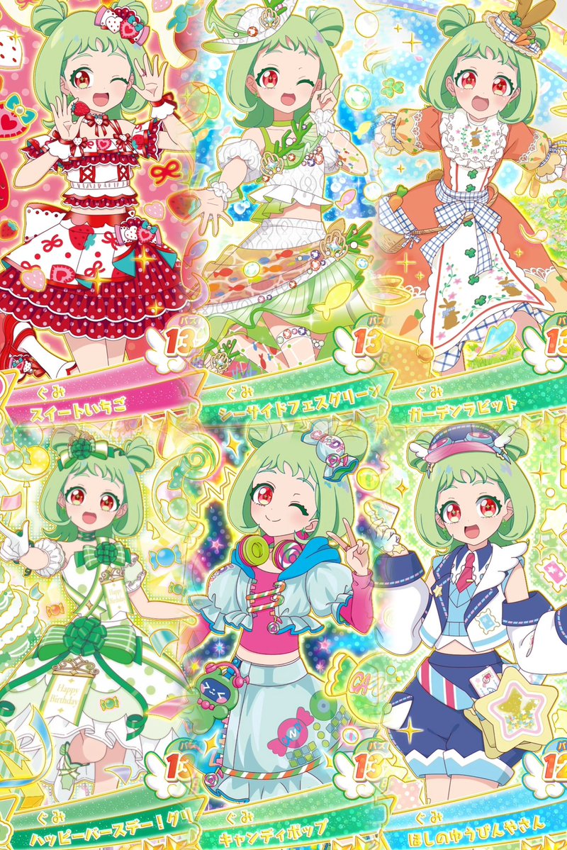 nya_suyasuya's tweet photo. 【交換】ひみつのアイプリ ��ねがいアイプリ アイプリカード 

譲)画像1枚目

求)画像2枚目
サインについてはぐみとナナ検討
(サインはサイン同士でお願いします)

郵送での交換になります📮
(アイプリワールド参加予定のため、理由がある場合そちらで対応します)

お気軽にお声かけお願いいたします🙇‍♀️ https://t.co/L65o5EQ4Iw