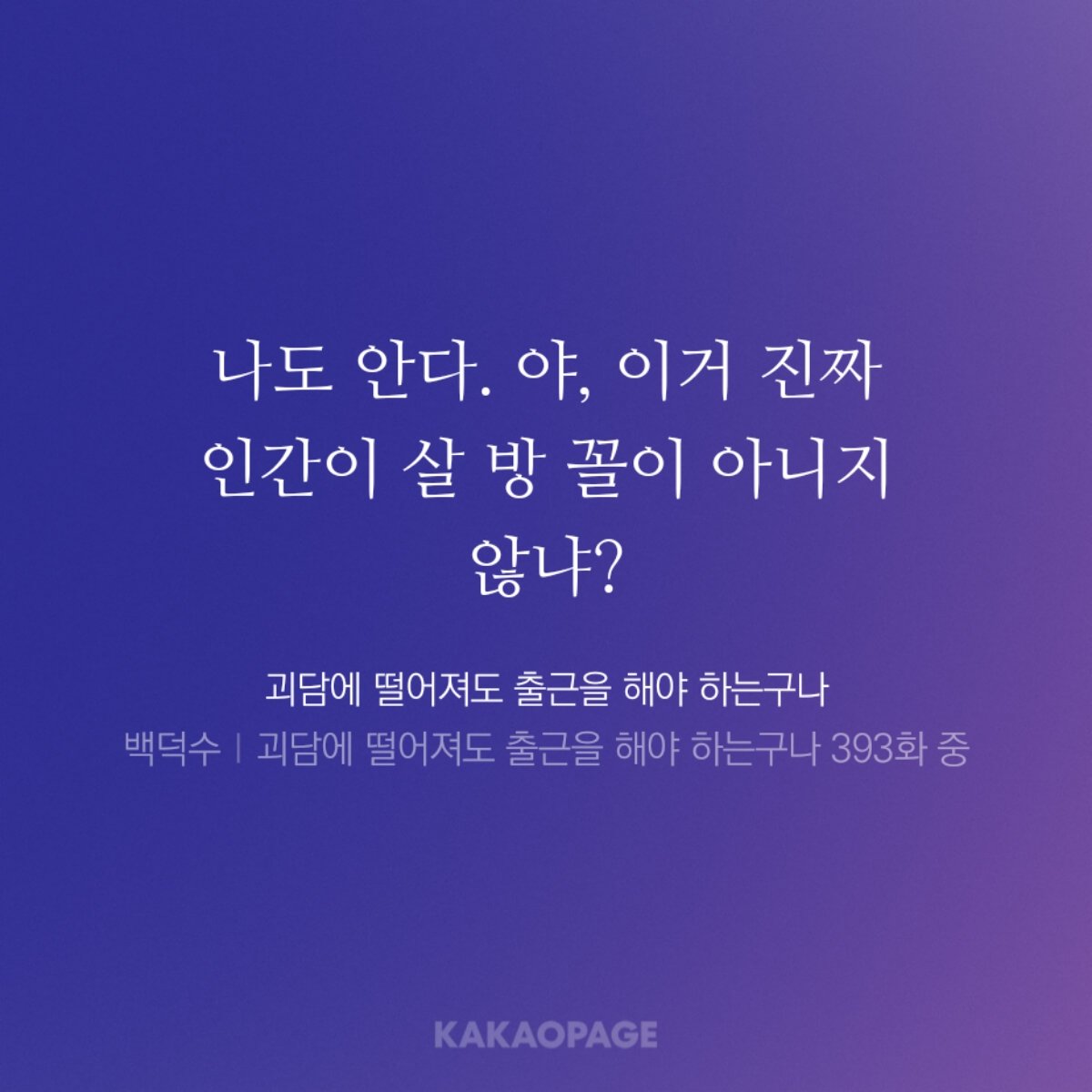 gotaeye55777953's tweet photo. 김솔음 3부때 말투 ㅈㄴ 웃김ㅋㅋ
난 얘 이런 말투가 괴있세에서의 원래 김솔음 말투였을거라고 생각함 https://t.co/6PSOHZFeLt