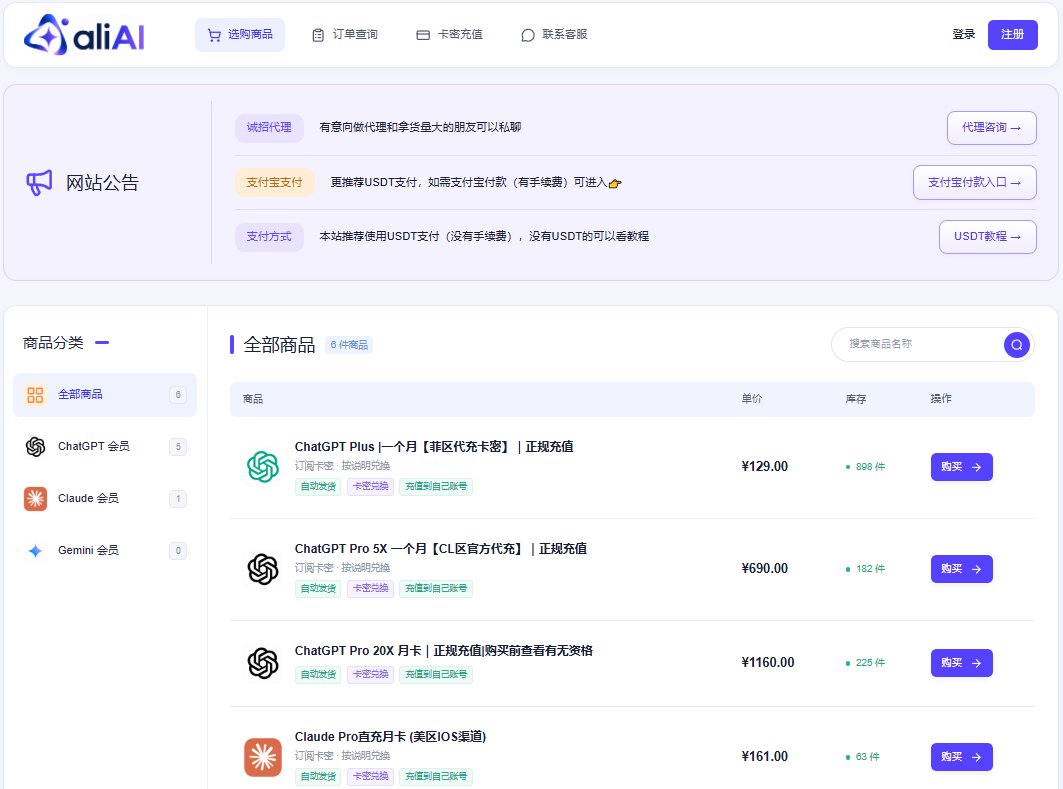 baofuzailushang's tweet photo. 简单介绍一下我在做的两个网站，欢迎大家逛逛🥳~

AI代充👉：https://t.co/kQHnqOnHIC
ChatGPT、Claude 等AI会员代充，质保订阅。

个人教程站👉：https://t.co/aA229ESLKy
U卡、海外手机号、撸毛、Web3等实用教程，后续有新的内容也会继续更新 https://t.co/h7ZEn5T2ZI