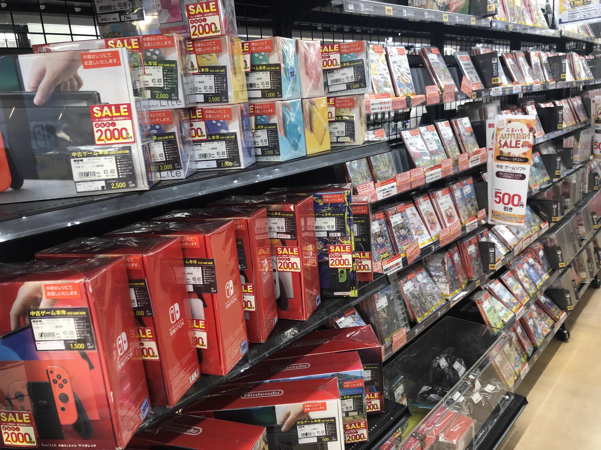 M*e様 中古ゲームソフト14点まとめ売り 古本市場菱江店 on X: 