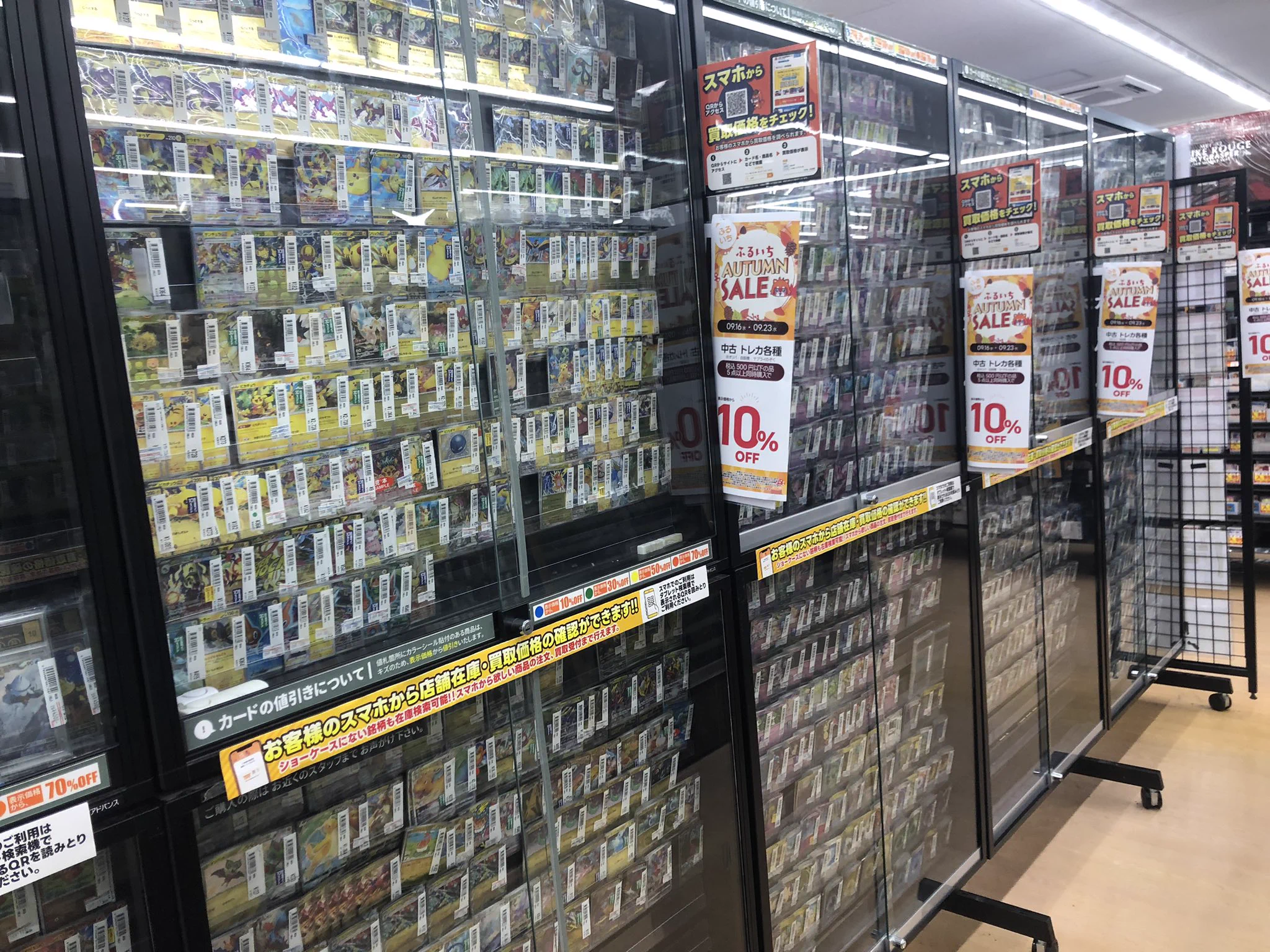 古本市場菱江店 on X: 