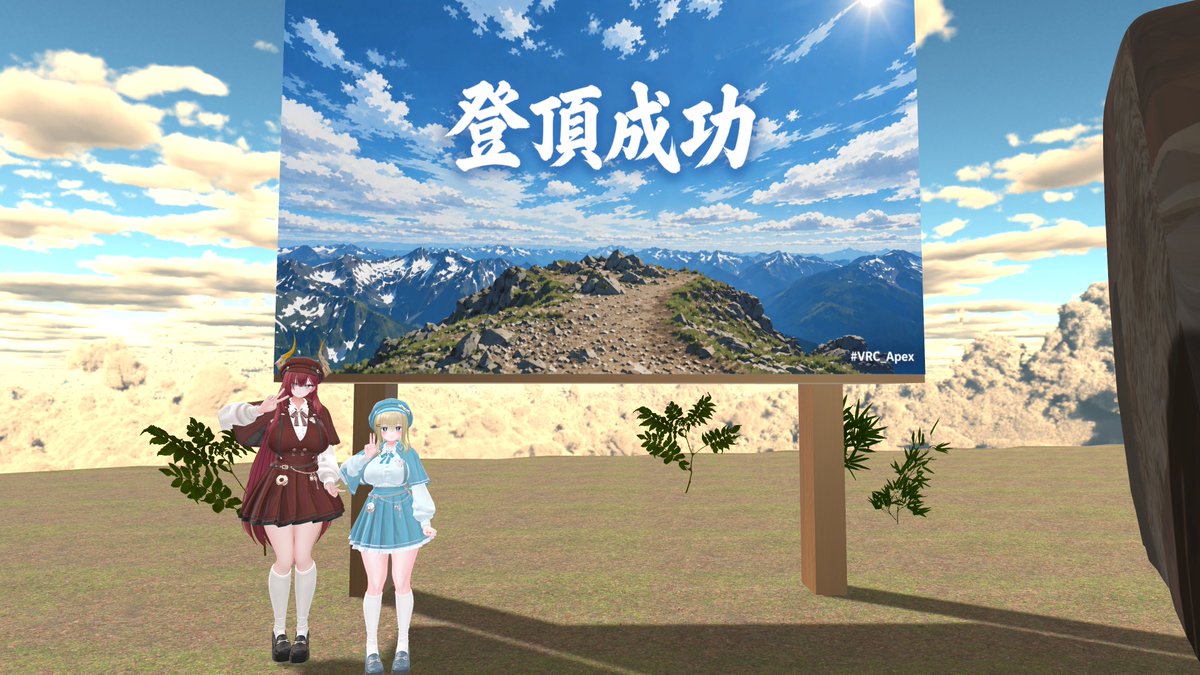nyu1130's tweet photo. 最近の謎ワ！
すべてのワールドで頭に「？」浮かべて硬直してる時間が発生してるけどとっっても楽しい
この連休中で何個クリアしたんだろってぐらい遊んでる
#VRChat https://t.co/5ASjVBCJLx