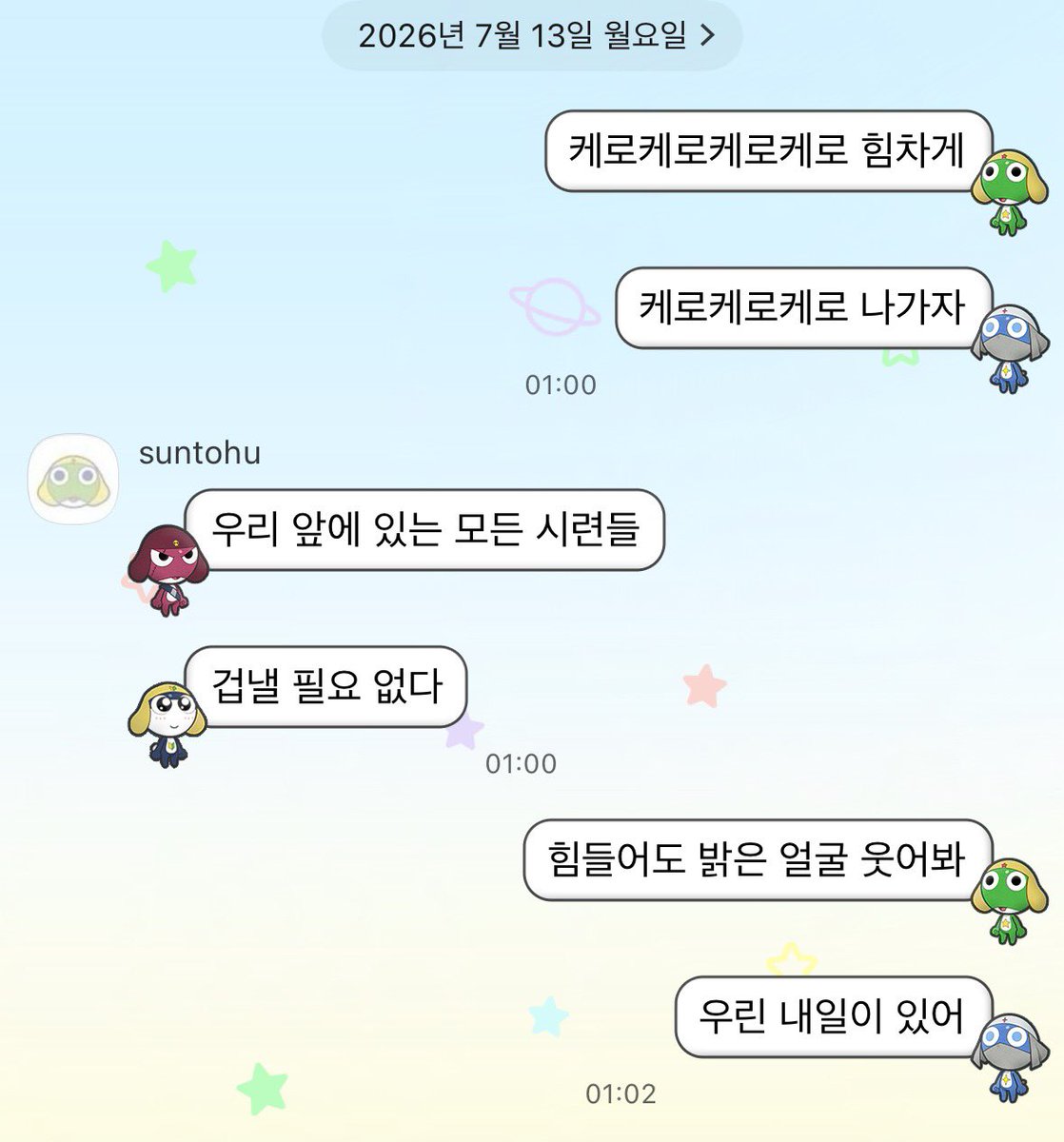 suntohu's tweet photo. 케로로 https://t.co/sjwUXwyMoI