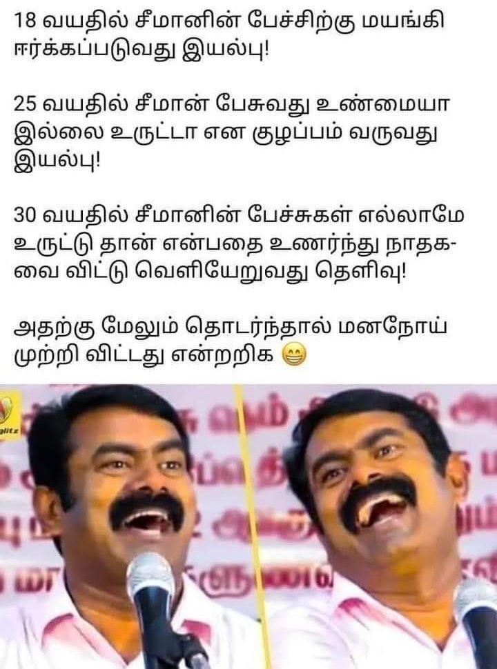 prtvktn's tweet photo. @chivayanama @news7tamil சொல்லிட்டாரு அறிவாளி. Deposit வாங்க துப்பில்லை. https://t.co/8gH5eGCS5B