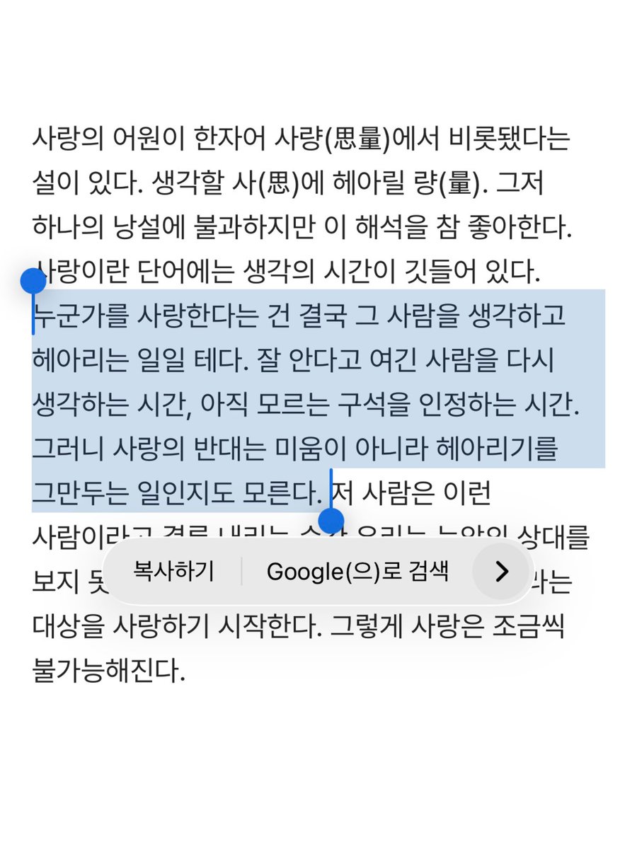 kamehamewavee's tweet photo. 가능한 사랑만큼은 꼭 개봉일에 보고싶었어.... https://t.co/6Eafw3kESK