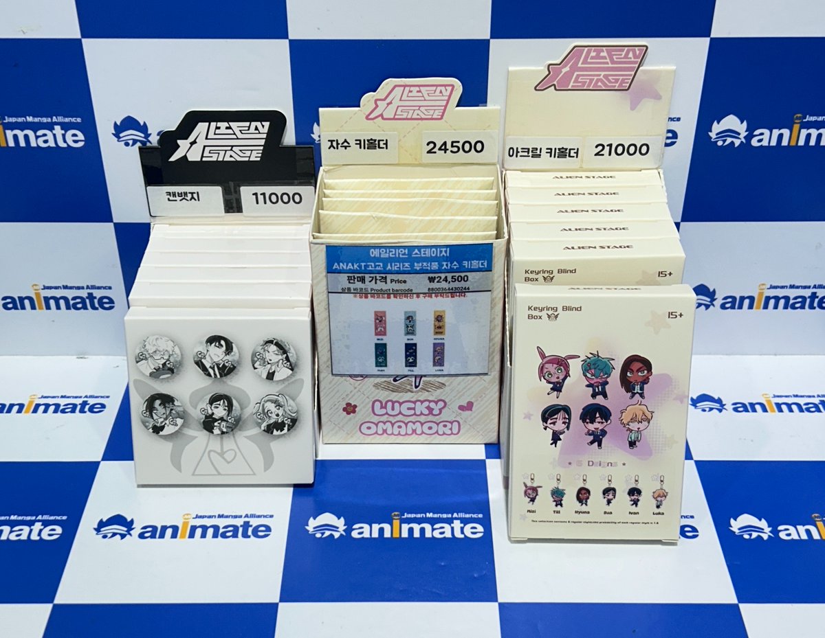 animate_busan's tweet photo. 【입고소식🆕/#굿즈】

#ALIEN_STAGE #에일리언_스테이지
📢 #에이스테 신규 굿즈 입고 소식‼️

🏫ANAKT 고교 시리즈
아크릴스탠드 1⃣2⃣종

🎁랜덤 상품🎁
- 캔뱃지
- 자수 키홀더
- 아크릴 키홀더

#부산 #애니메이트 에서 만나요 (#`O′) https://t.co/t24ASLozDp