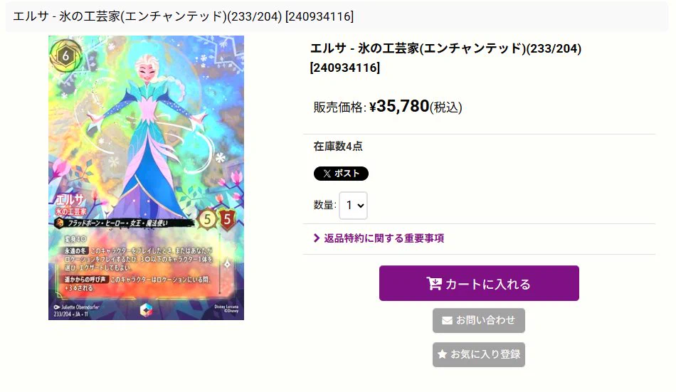 竜のしっぽ通販部 宅配買取受付中！ on X: 