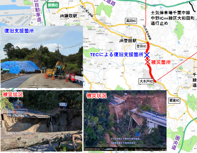 kumagai_chiba's tweet photo. 旧外房有料道路の崩落現場を視察。
8月千葉豪雨で橋桁部分を支える部分で土砂が流出し、暫定復旧をしたばかりのところを台風25号による記録的豪雨で一気に橋桁自体が崩落しました。
本格復旧する暇もなく、1ヶ月に2度も観測史上に残る豪雨が来たことで各所で被害が甚大です。

事前に通行止めをしていたため、人的被害は発生していませんが、この崩落現場の復旧には相当な期間を要すると考えられ、まだ見通しを出せる段階にはありません。
県と千葉市一体となって、より強い形での復旧を目指して取り組んでいきます。

8月千葉豪雨から厳しい状況が続きますが、神谷市長とのネットワークで、この間、県と政令市・千葉市が緊密に連携して災害対応に当たることができていることは大変大きいです。