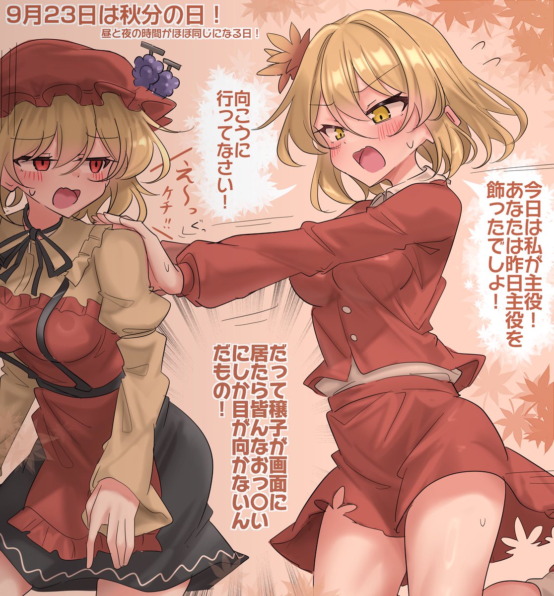youyume0225's tweet photo. おそしずは〜 https://t.co/vK9Wd9jR3J