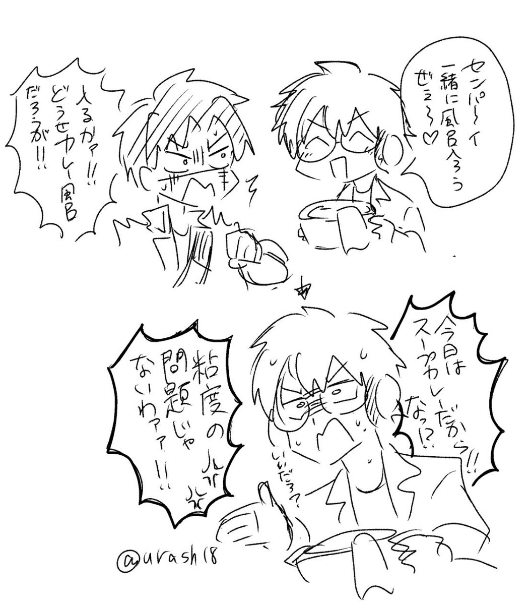 urash18's tweet photo. 🌀💀です ※擬人化 https://t.co/YWP5mnHo2i
