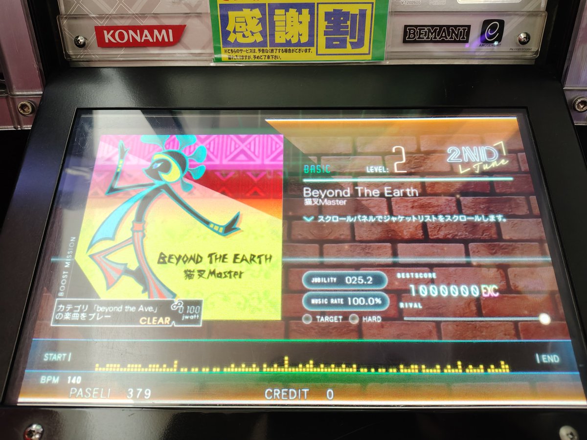 satoshi_lime's tweet photo. Beyond The Earth(BSC)EXCELLENT。 https://t.co/lHA1kYeXD5