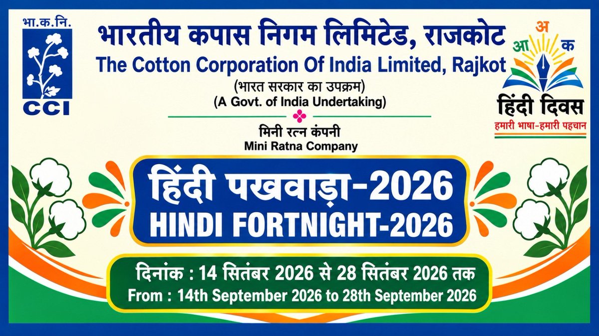 ccirajkot's tweet photo. शाखा कार्यालय राजकोट मे दिनांक 22/09/2026 को हिन्दी पखवाड़ा के अंतर्गत अनुवाद / वर्ग पहेली  प्रतियोगिता  का आयोजन किया गया। शाखा कार्यालय के अधिकारियों एवं कर्मचारियो ने उत्साहपूर्वक प्रतियोगिता  में  भाग लिया । https://t.co/z6WqFiit4r