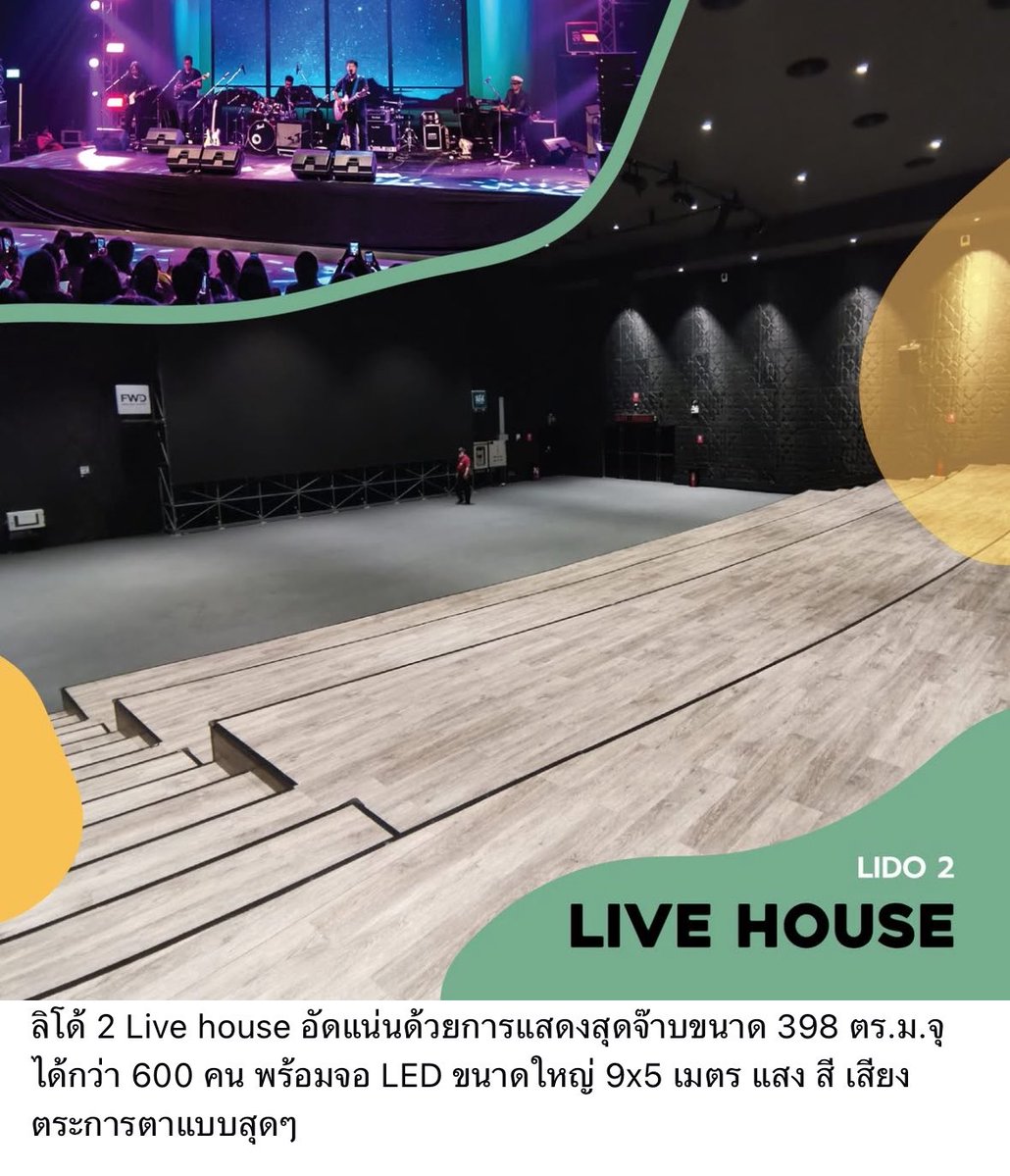ever9reen_'s tweet photo. คอนเสิร์ตอีฟย้ายจากเดอะสตรีทรัชดาไปจัดที่ลิโด้ Hall 2 แทนนะคะทุกคน จัดวันที่ 6 พ.ย. เหมือนเดิมค่า #yves #이브 https://t.co/yjTxAqLIZK