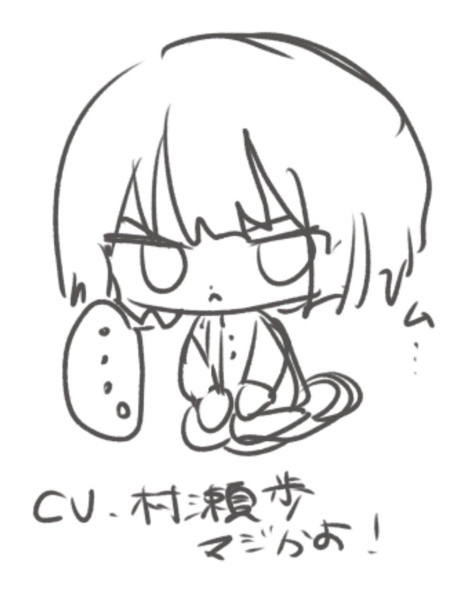 UI31U_'s tweet photo. ADELTAの夏だ https://t.co/DIP3JOWZG8