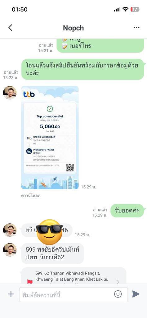 kpk_256's tweet photo. รีวิวจากลูกค้า พอตkพร้อมส่งสนใจสกิดมาจ้า📦#กรุงเทพ #ทองหล่อ #หาดใหญ่ #พัทยา https://t.co/9XJWaLKq8F