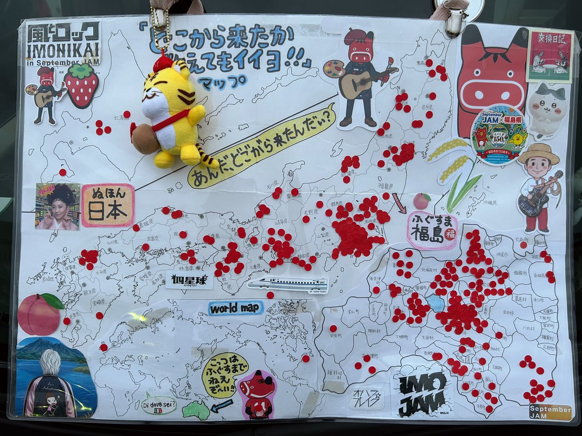 Vh5Cl's tweet photo. 『どこからマップ』最終日、このような結果になりました🥳。
お会いしたすべてのみなさま、お会いできなかったすべてのみなさま、ありがとうございました☺️。修学旅行で猪苗代に来た小学生の自分に「こんなに楽しい日が待ってるよ」と教えてあげたくなりました😊。
#風とロック芋煮�� 
#オハラブレイク https://t.co/xB7bxPT9MB