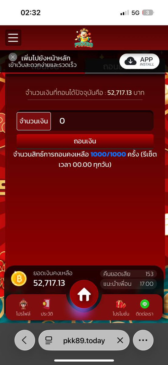 Chay_nno1's tweet photo. เครดิตฟรี 10
ทำยอด 1,000 ถอนได้ 150 บาท

7 ♻️ ลงโค๊ด
สมัคร : https://t.co/YA4Qx6dyvt https://t.co/qDBzmVnSu3