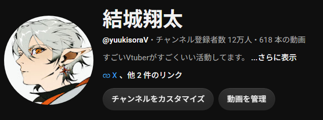 yukisorapants's tweet photo. おはようございます。
12万人ありがとう。 https://t.co/VwH4OIjUb8