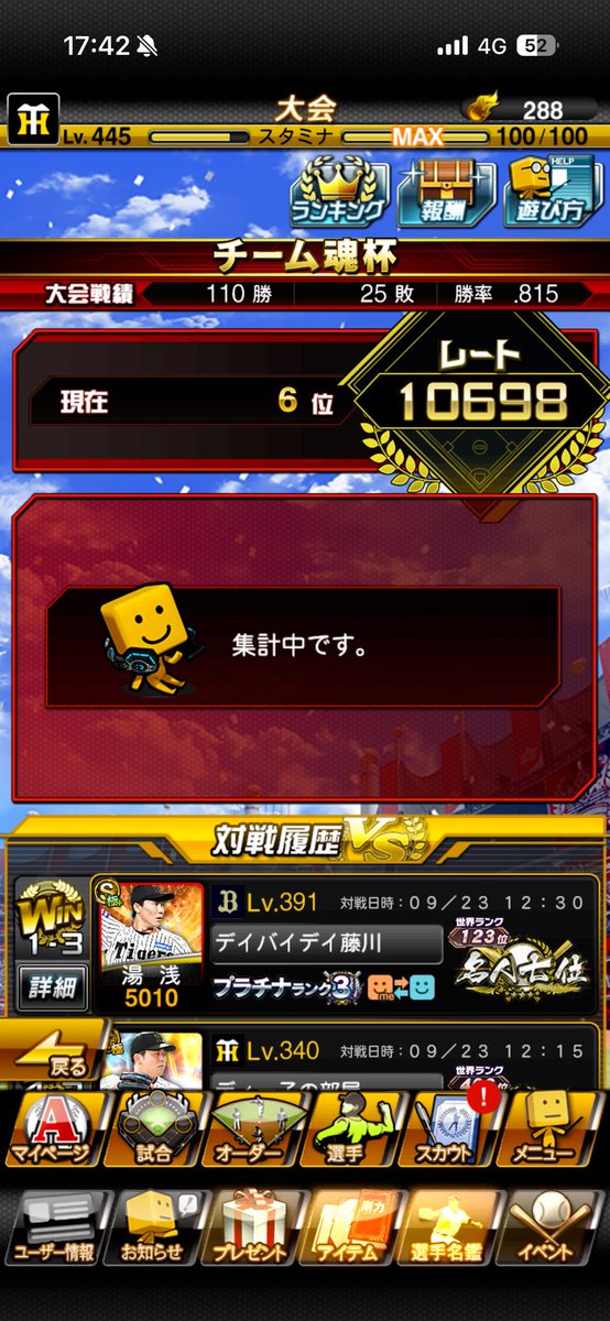 yuuki_zero7's tweet photo. 2年連続赤リボン嬉しいです！
本戦エントリーします！ https://t.co/nLstGzsq4Q