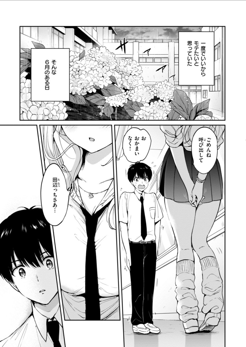 AbdulSyafiqdats's tweet photo. ☑初めての方はクーポンあり！ 
☑︎ paypay・コンビニ払いも可能 
漫画はコチラ↓PR 
【https://t.co/GdLcB9Qd4o】 https://t.co/oWo1v58ltF