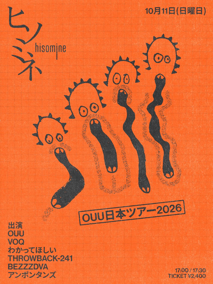 parade_noir's tweet photo. 10/11 (Sun)
Ouu
Japan Tour in hisomine
https://t.co/lwORSWjYf1

Ouu
エストニア出身の4人組インディーバンド
https://t.co/d6hBtqeSzM

VOQ
@VOQ_hndhrs

わかってほしい
@wakatte_band

Throwback-241
@Throwback_241

BEZZZDVA
@ymgt35639771

アンポンタンズ
@anpontanz123 https://t.co/NmxpzWDdU3