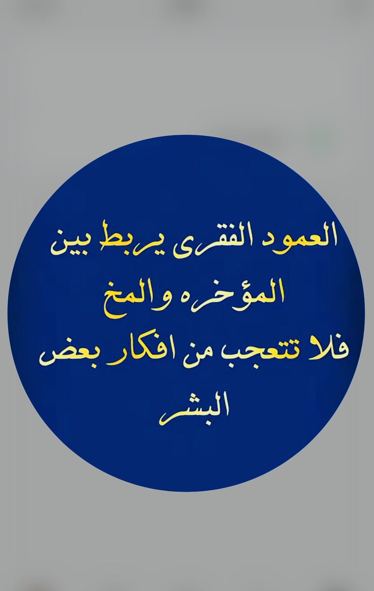 khalafshmari's tweet photo. https://t.co/9plnbQ1PTq