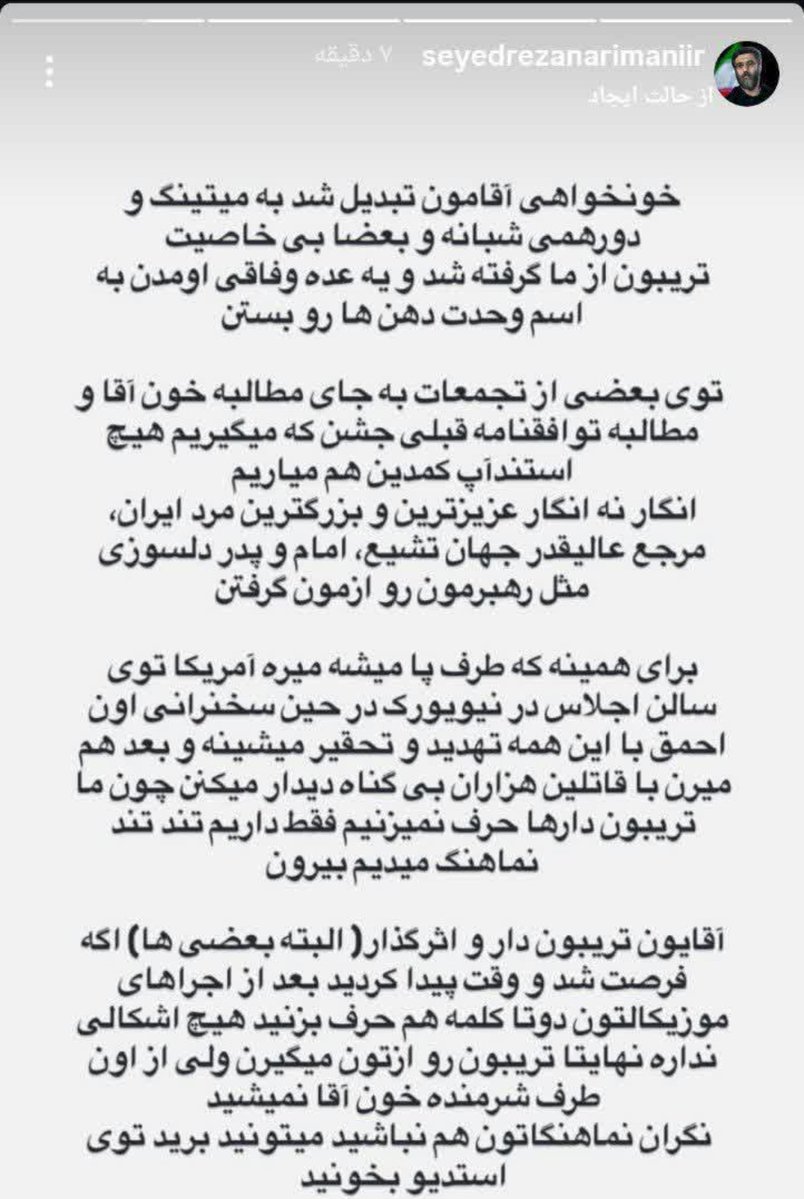 najva9559's tweet photo. بارها گفتم ؛باز هم میگم:
مداح تراز ، انقلابی و با بصیرت فقط خودت آقای نریمانی:) https://t.co/VTpamhJzGk