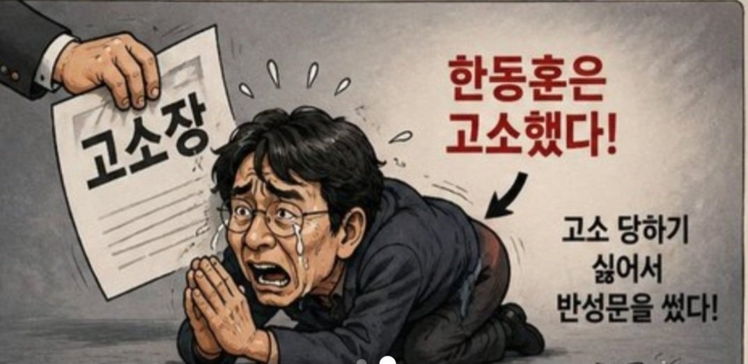 SooTouo's tweet photo. @dajoayo 어쩌라고 찌질아 ㅋ https://t.co/4sjC2SJmy5
