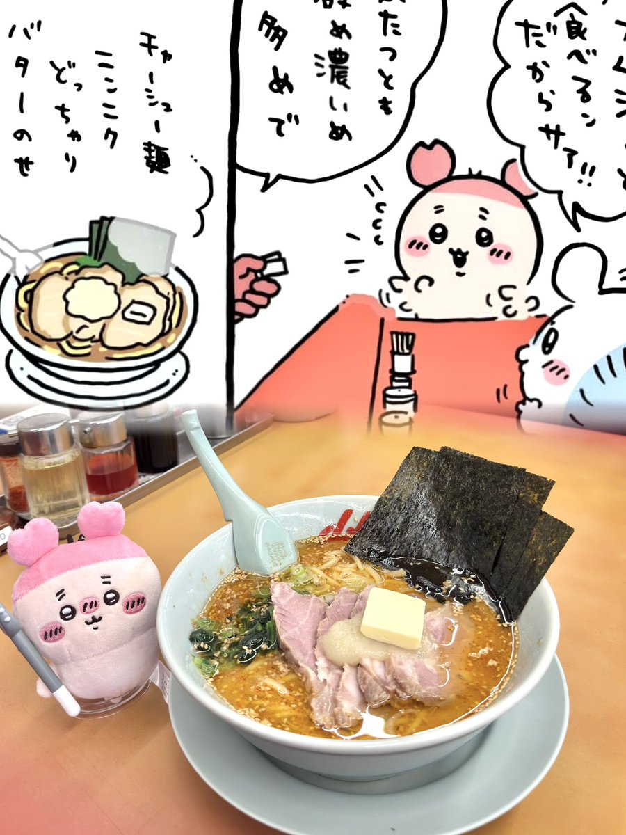 ran_pink_ran's tweet photo. 古本屋さんが食べてたラーメン山を食べてみたくて山岡家デビューしてきた🍜♡
もちろん同じメニューとトッピング(ˊ⸝⸝o̴̶̷  ̫ o̴̶̷⸝⸝ˋ) https://t.co/ItOwgYc2CR