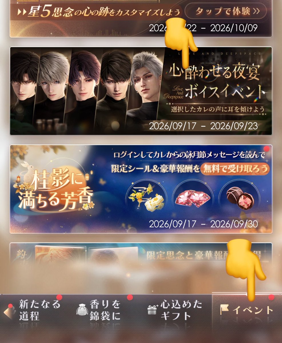 Ui9921269342401's tweet photo. あぶな！！！！また受け取り忘れるとこだった！！

⚠️予約した電話は勝手にかかってきません
⚠️受け取りは本日（23日）まで
24日00:59だけど、ほぼ今日だ！

定期的に忘れる人より🥹 https://t.co/M2OFU1UHxr