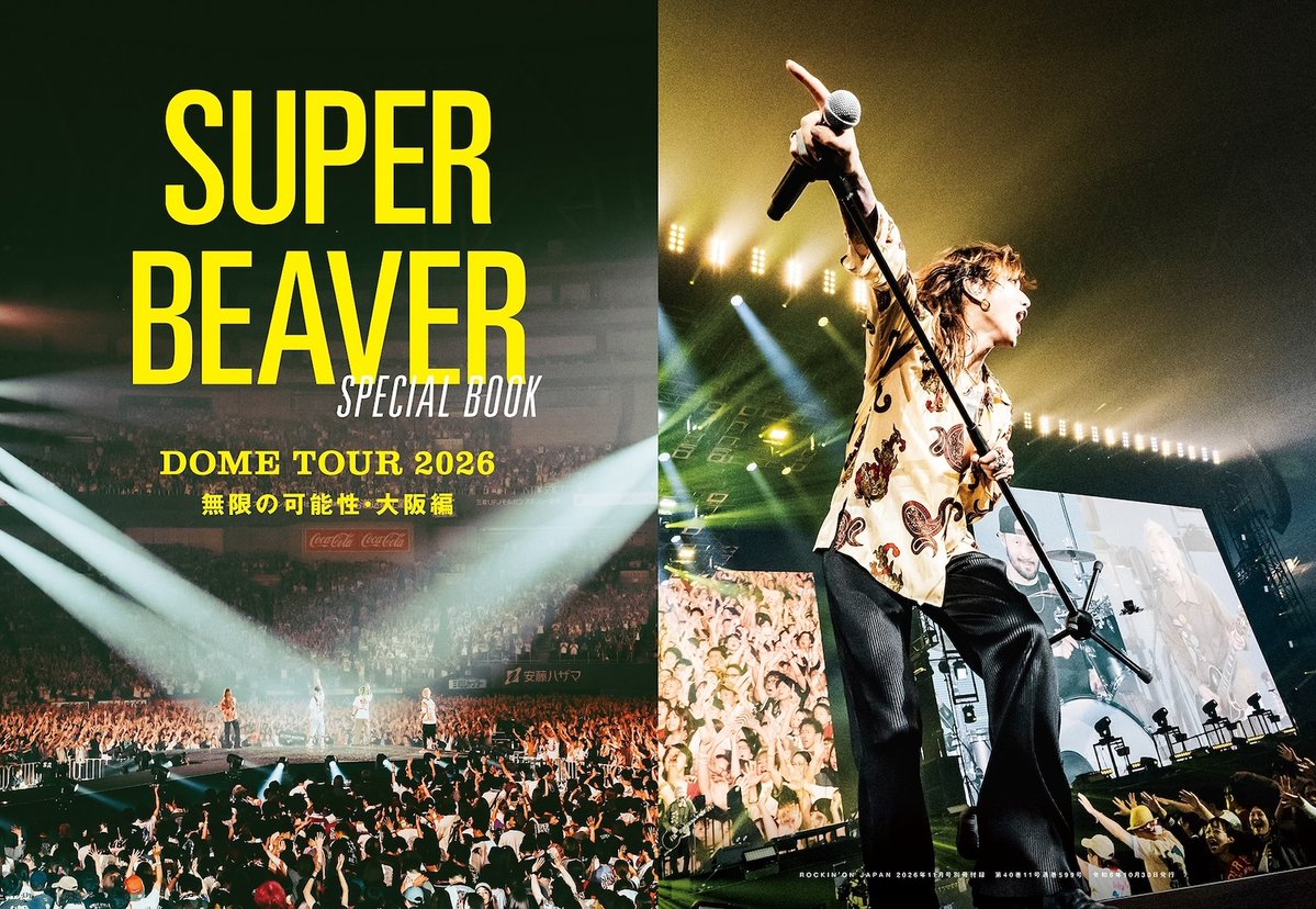 fanMGAFCinfo's tweet photo. ＼9月30日(水)発売📚／

【#MrsGREENAPPLE × #SUPERBEAVER】
『ROCKIN’ON JAPAN』2026年11月号✨
表紙＆別冊で登場！

6thオリジナルフルアルバム『POPS』を語る
最新インタビューも掲載🍏

● ご予約はこちら👇
https://t.co/UPhnpR5cHj

#ROCKINONJAPAN
#ミセスPOPS
#ミセス表紙 https://t.co/ZAtvYdDyky