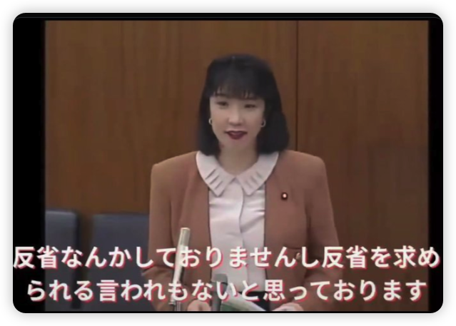 HaniaRios16288's tweet photo. @buonasera8 这是你们的首相不承认侵略历史，毫无反省的样子 https://t.co/SMtPig8NI2