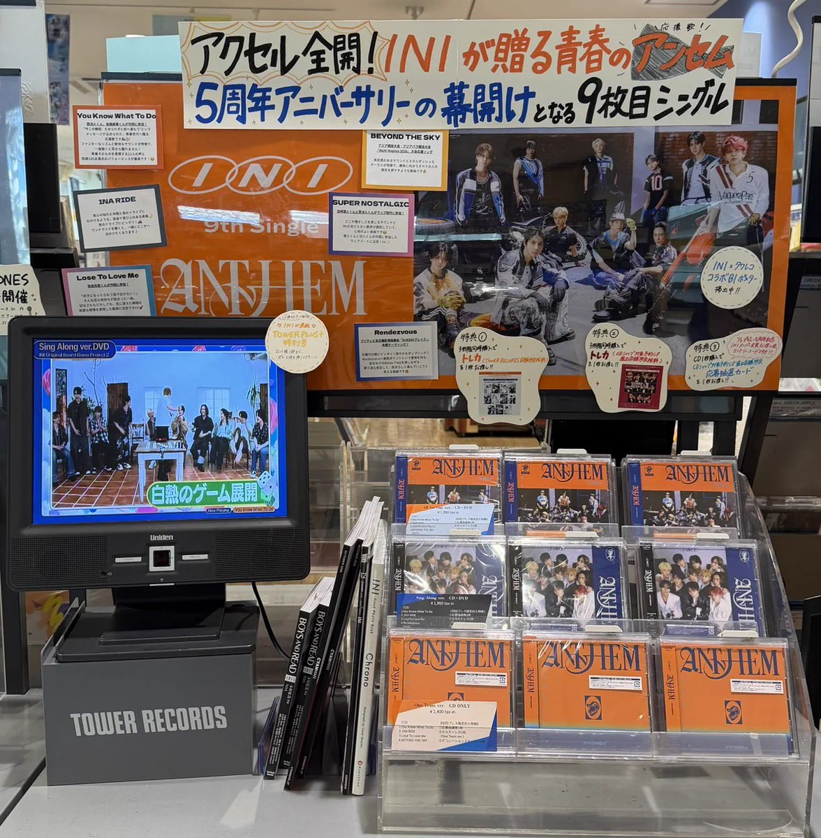 タワーレコード高松丸亀町店 on X: 
