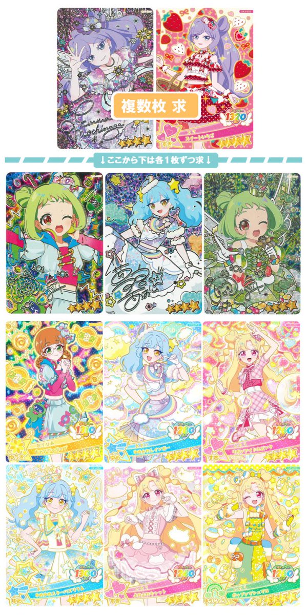 araki_trd's tweet photo. #アイプリ交換

求:画像1
譲:画像2〜リプ

原本交換・成人済みで郵送交換が可能な方
小さな白欠けなどはありますので、そういったものが気にならない方でお願いします

まとめてのお取引やフォロワー様を優先させていただく場合があります
また、お返事まで少々お時間をいただく事があります https://t.co/vutBsyjQia