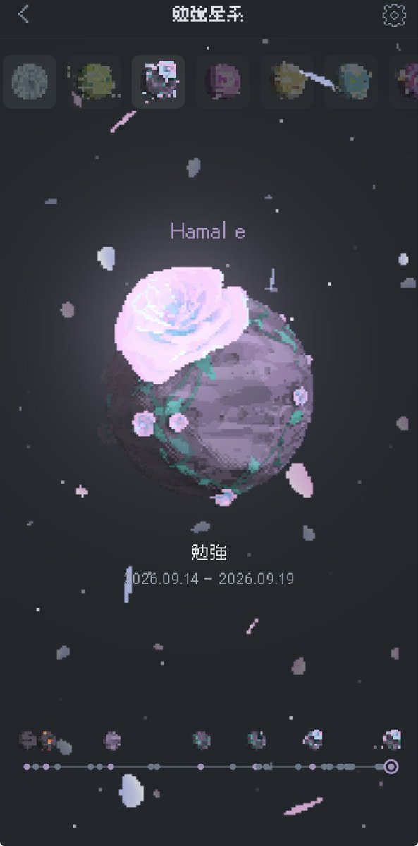 TaGU5e2's tweet photo. 異星フォーカス、マジで楽しい
ハマってるんだけどあんまし仲間見つけられないんだよな〜 https://t.co/EO81tlODPq