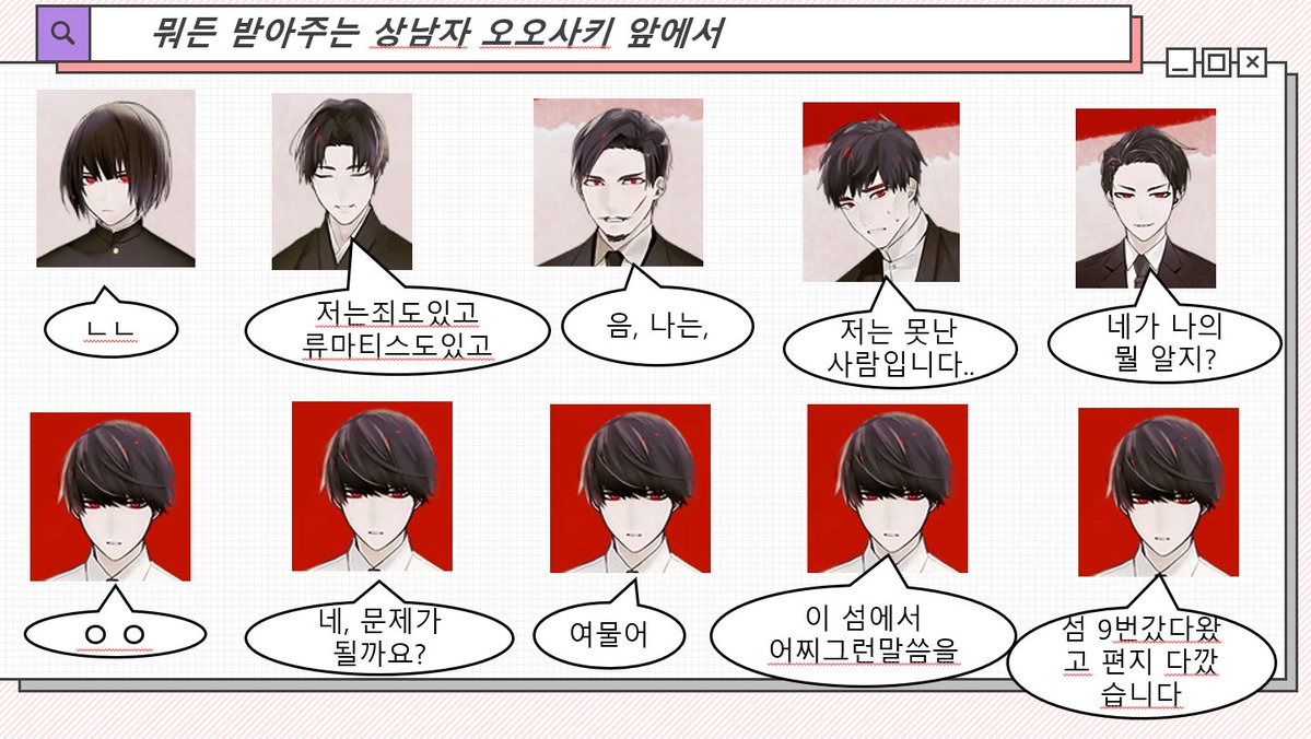 TeTSeM's tweet photo. <받G>론,

말로 하니 와닿지 않는 측면이 있어, 
오오에 인게임 예시를 들면 이렇습니다.

※ 올클리어 스포일러가 포함, 열람 시 주의 필요 https://t.co/CrzpsE6uPM