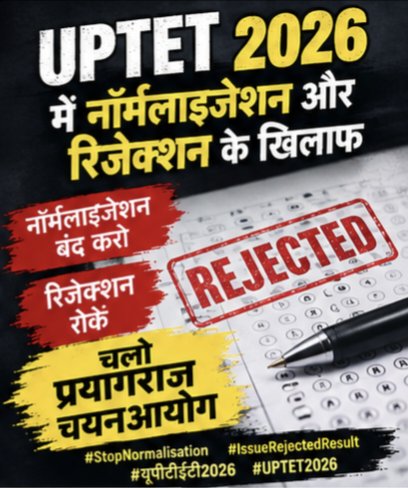 NSUI_Shekhar's tweet photo. #StopNormalisation #IssueRejectedResult #UPTET2026 #यूपीटीईटी2026 https://t.co/X9ukshyNYz