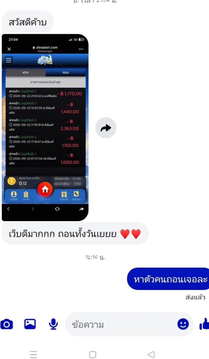 BLUEKING077's tweet photo. ถอนรัวๆ รีวิวจากลูกค้า🔥🙏

พิกัด : https://t.co/NUzW3lAfnS https://t.co/pY5RNlkKqN