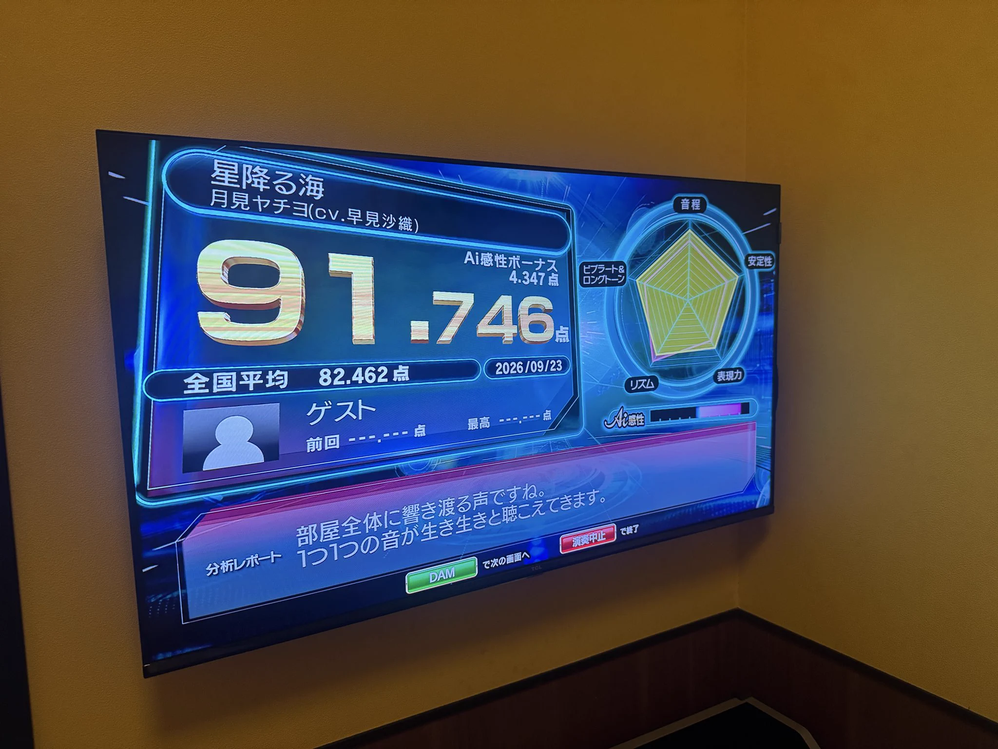 竹ヤン on X: 