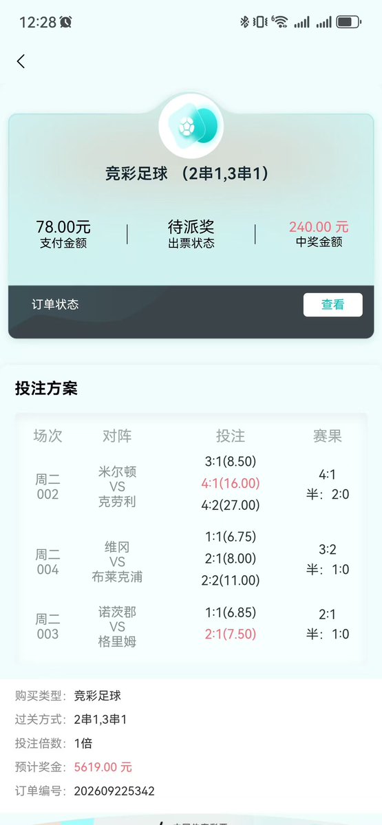 eyudashu1's tweet photo. 每天一小梦想，注册进群看单🔥 https://t.co/w1c97kN4cK