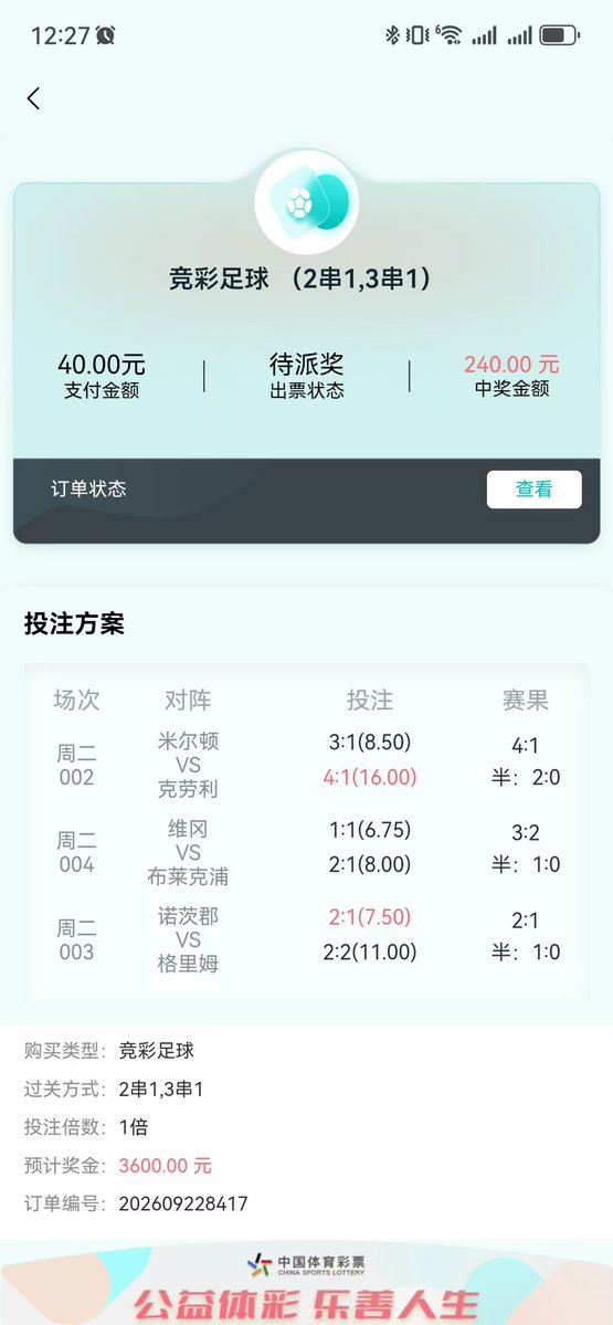 eyudashu1's tweet photo. 每天一小梦想，注册进群看单🔥 https://t.co/w1c97kN4cK