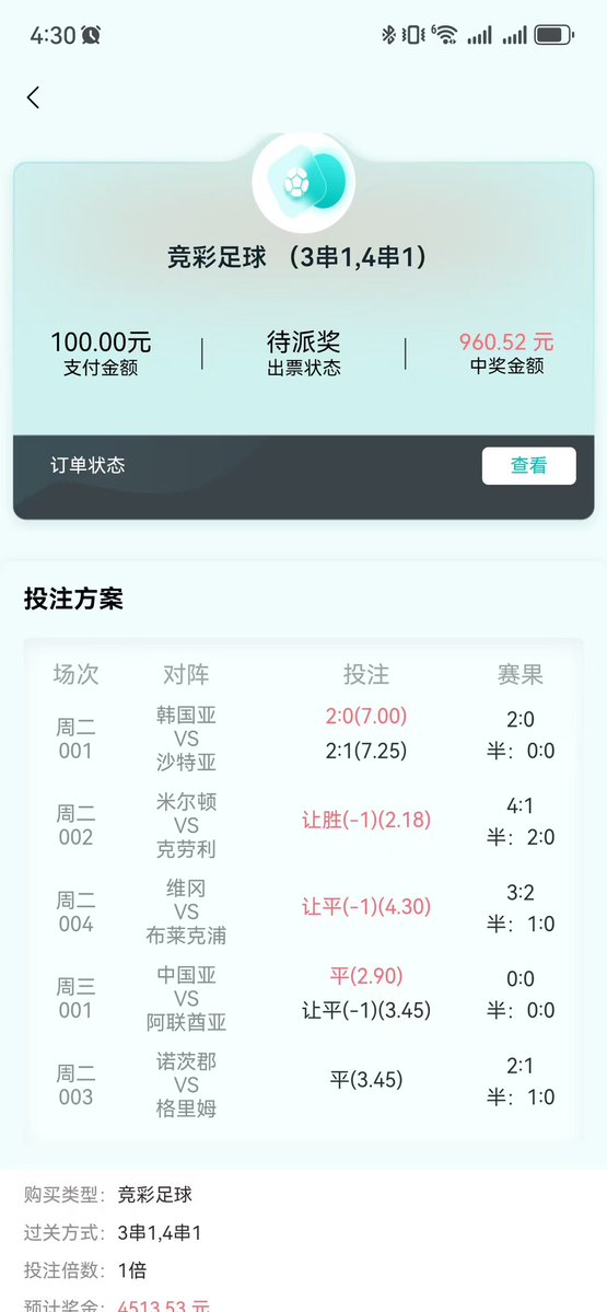 eyudashu1's tweet photo. 每天一小梦想，注册进群看单🔥 https://t.co/w1c97kN4cK