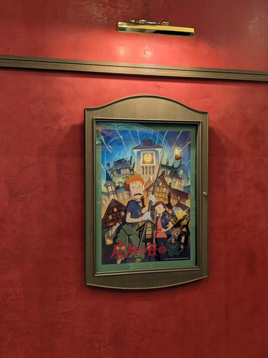 NemKyomo's tweet photo. 「魔女の谷の夜」めちゃくちゃ楽しかった〜ジブリパーク自体が愛しくなる物語でした、もう一回観たいなあ
ジェシーくん演じる新人くんのドタバタを家族みんなで楽しみました

悔いを残さないようにピンバッジも買ったし湯婆婆の手にもなった https://t.co/jQCzkP3psM