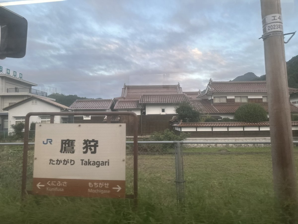 1Amagi's tweet photo. 鷹狩駅かっこよすぎだろ https://t.co/u4rc1kqg0O