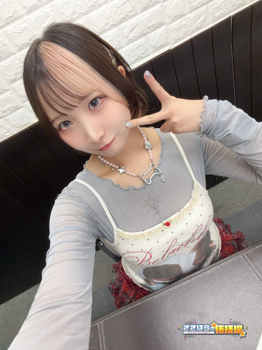 sasahara_asb's tweet photo. 『ささはらの侑技場』#108 
おまけ動画アップしました🙇‍♀️  
https://t.co/iTeVTN8BYc
#侑技場 https://t.co/WqUQeWdDUb
